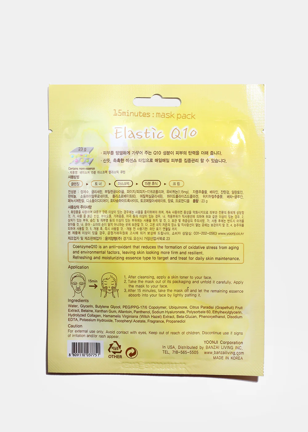 15-Minute Facial Mask - Elastic Q10 - Image 2