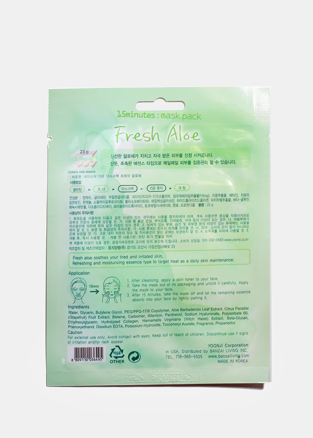 15-Minute Facial Mask - Fresh Aloe - Image 2