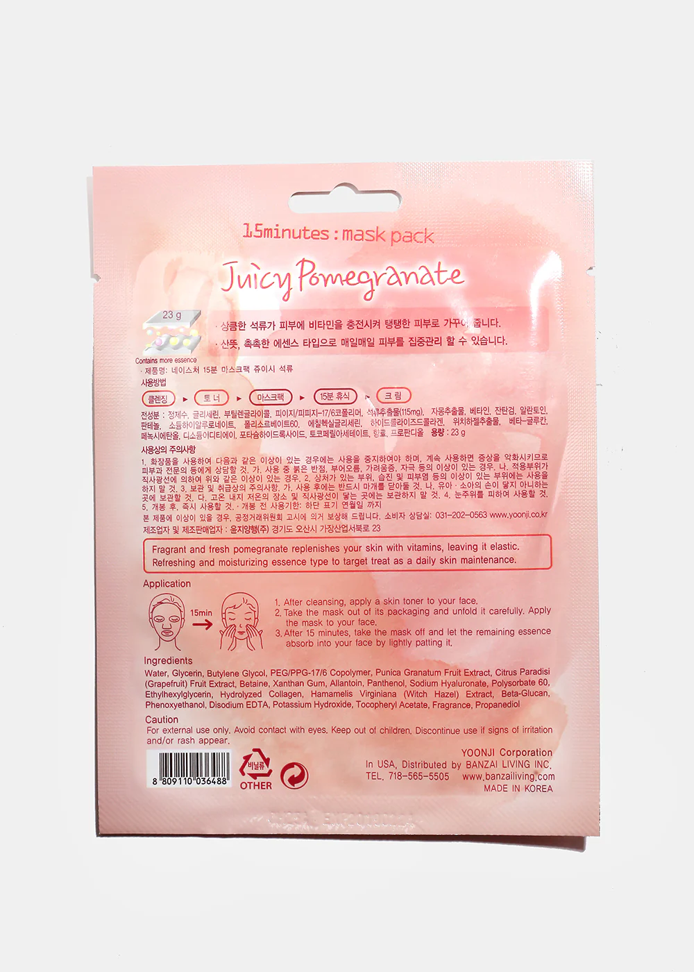 15-Minute Facial Mask - Juicy Pomegranate - Image 2