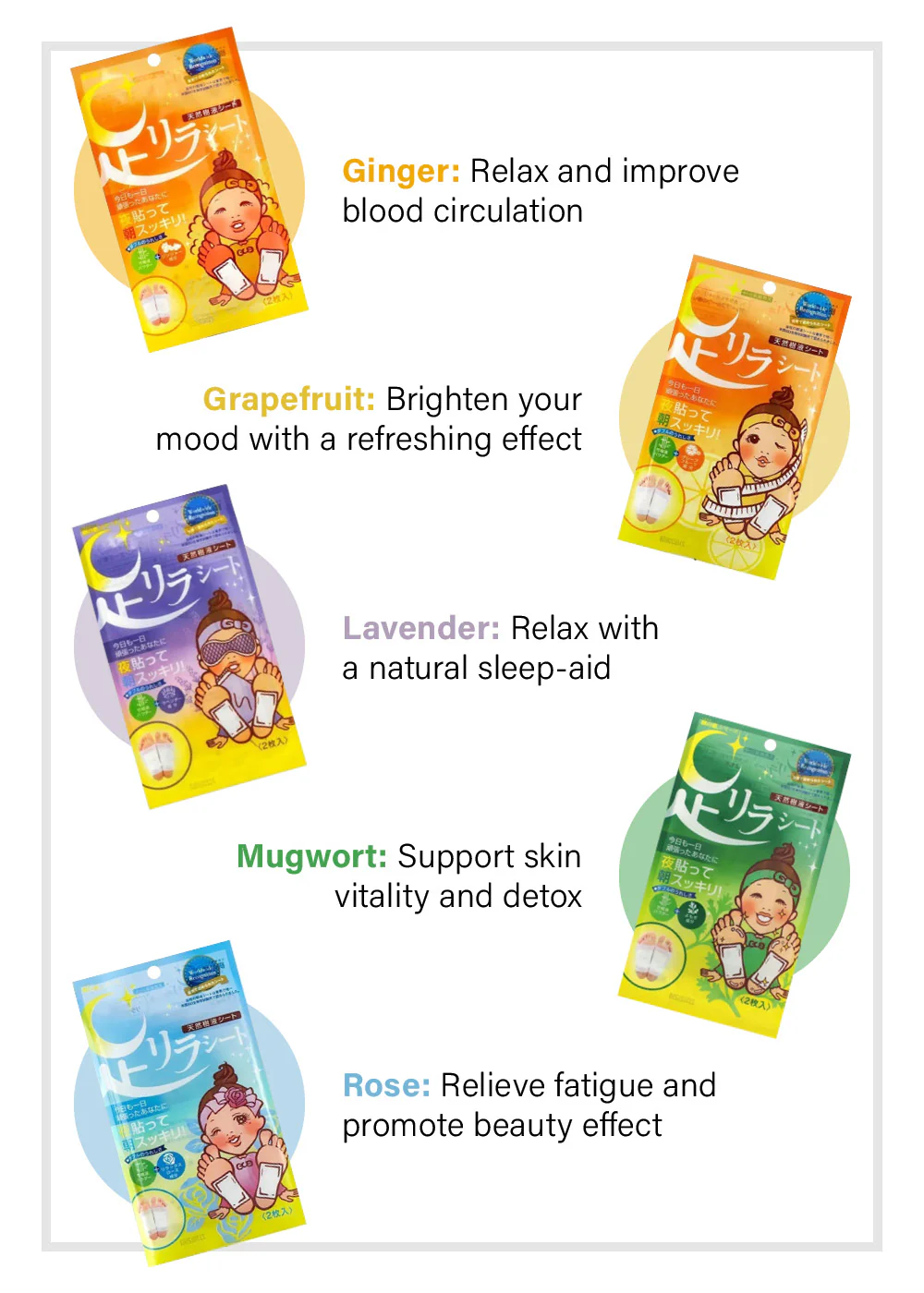 Ashirira Foot Relax Sheet (2 Sheets) - Image 4
