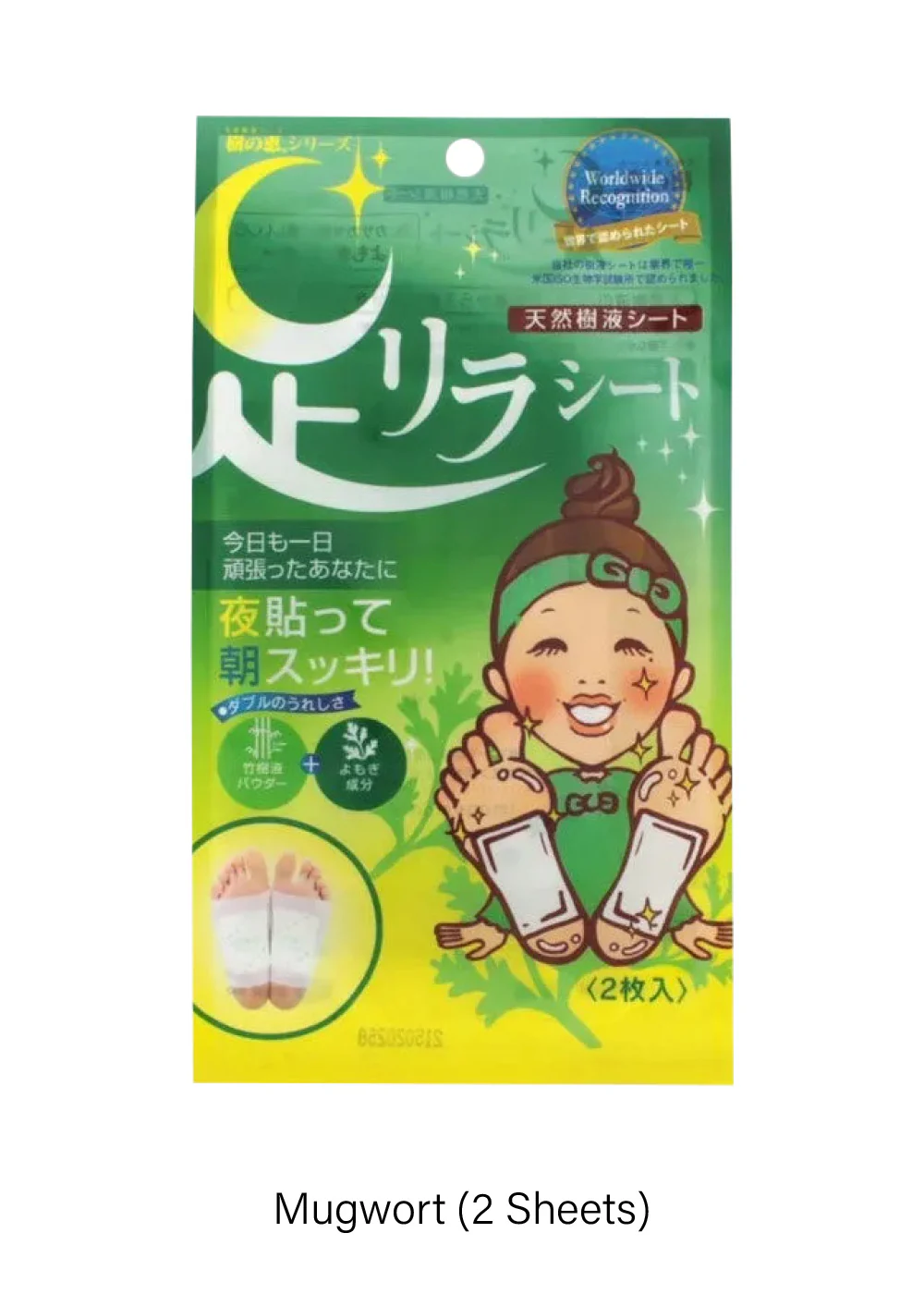 Ashirira Foot Relax Sheet (2 Sheets) - Image 9