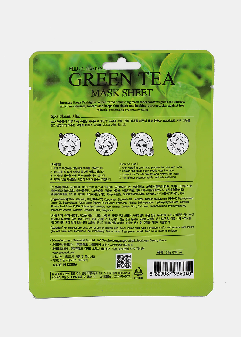 Baroness Sheet Mask- Green Tea - Image 2