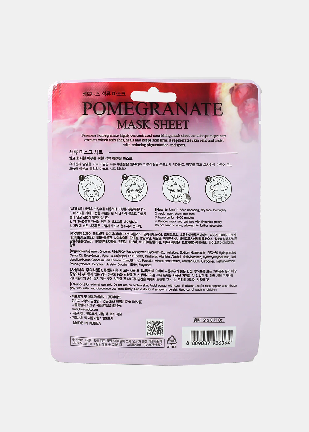 Baroness Sheet Mask- Pomegranate - Image 2