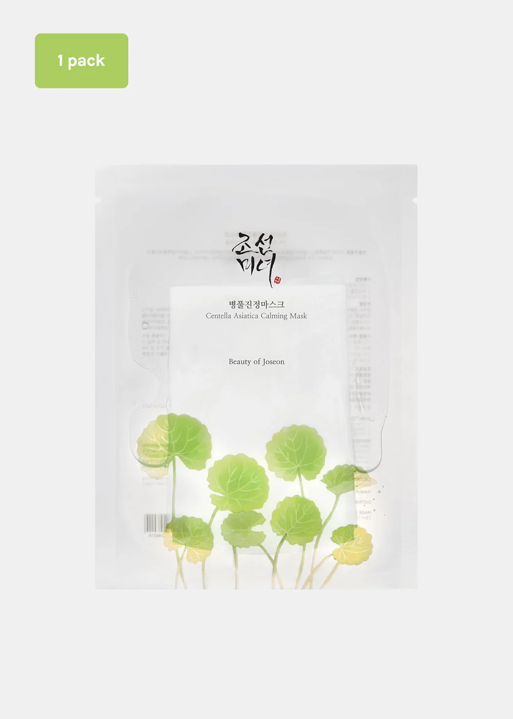 Beauty of Joseon Centella Asiatica Calming Mask - Image 6