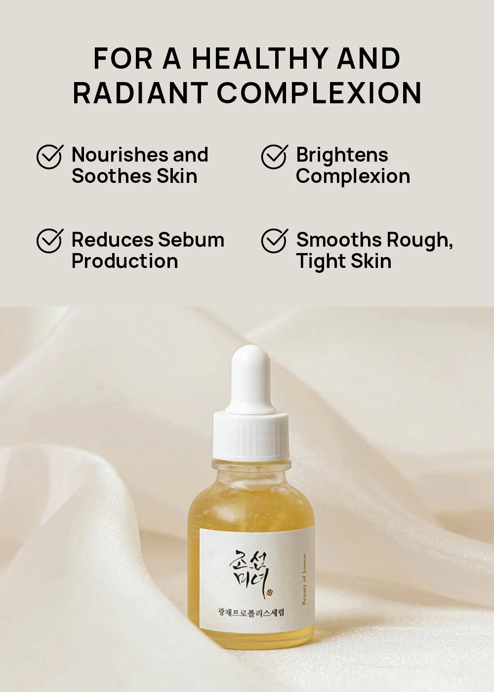 Beauty of Joseon Glow Serum: Propolis + Niacinamide 30ml - Image 3