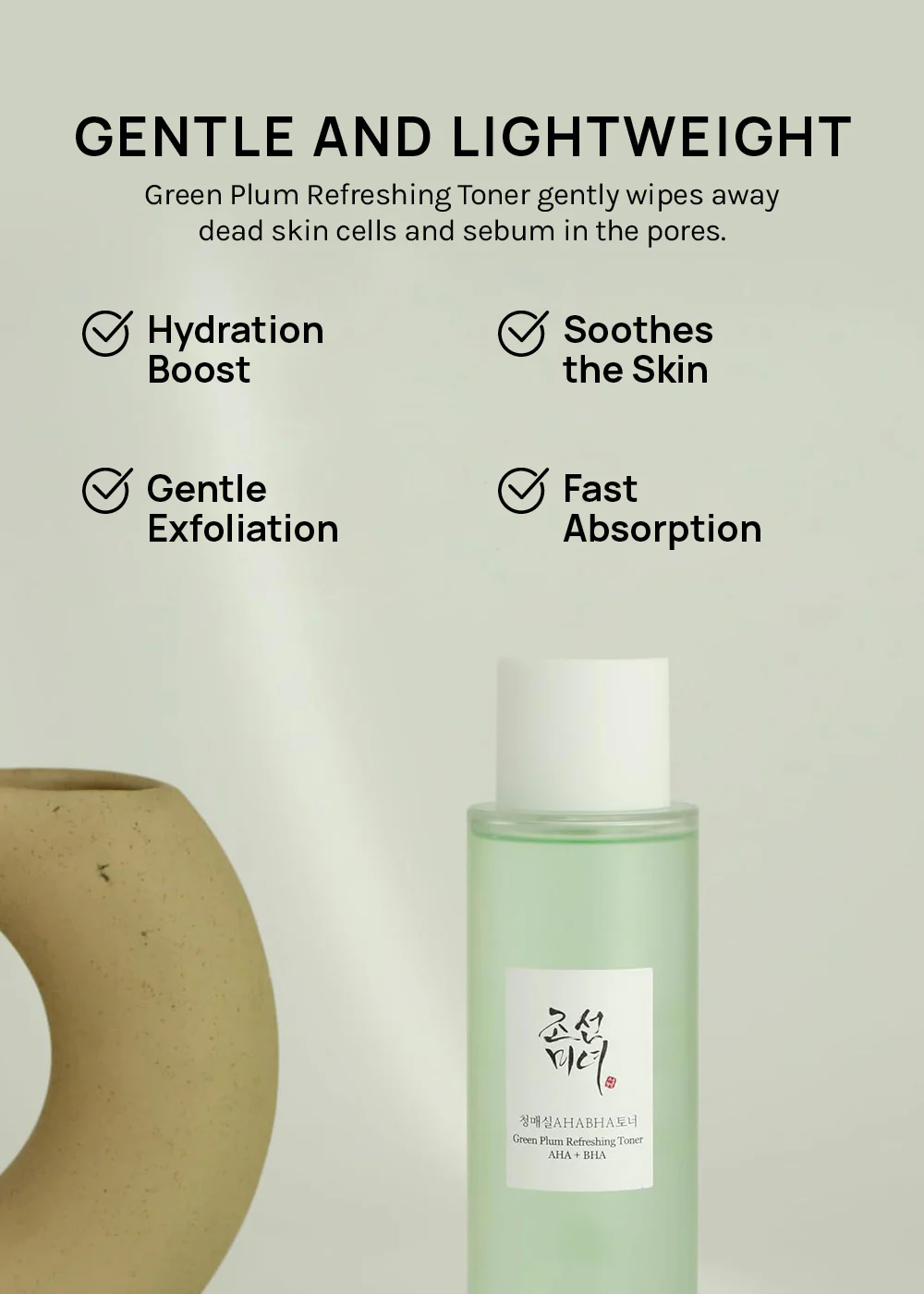Beauty of Joseon Green Plum Refreshing Toner: AHA + BHA 150ml - Image 3