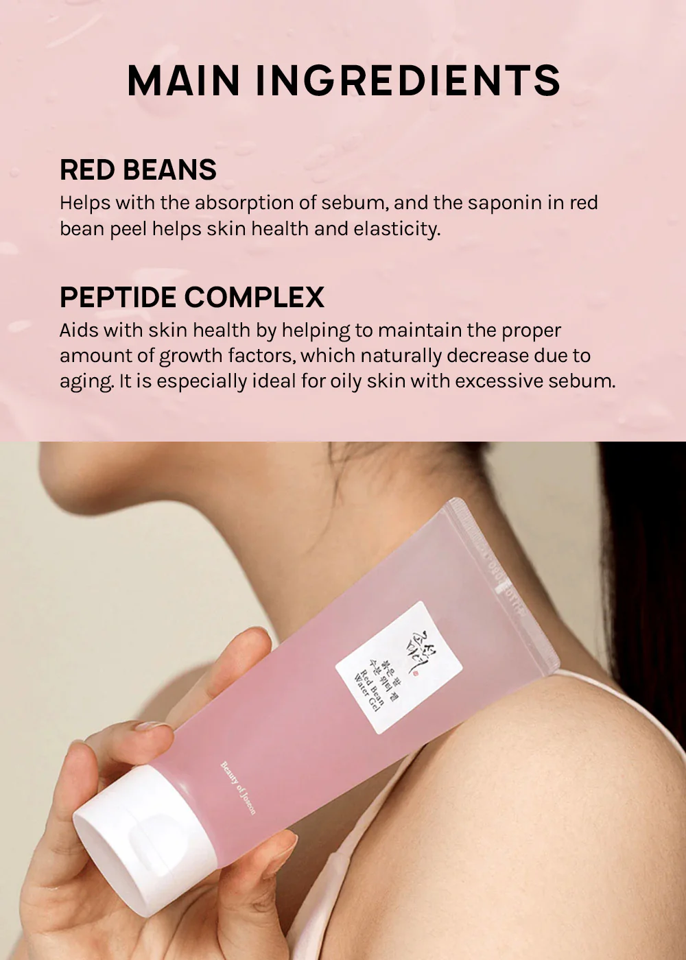 Beauty of Joseon Red Bean Water Gel 100ml - Image 4