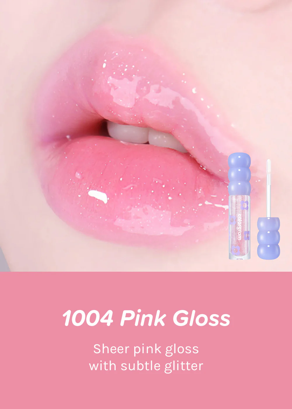 colorgram Fruity Glass Tint - Image 12