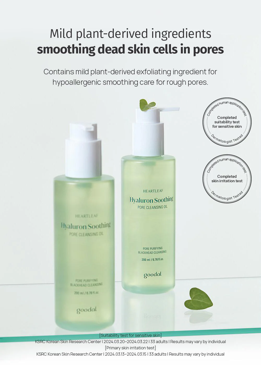 goodal Heartleaf Hyaluron Soothing Pore Cleansing Oil 200ml - Image 6