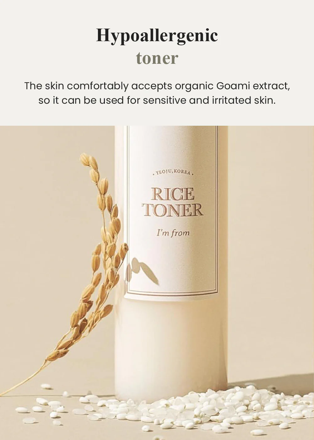 I’m from Rice Toner 150ml - Image 6