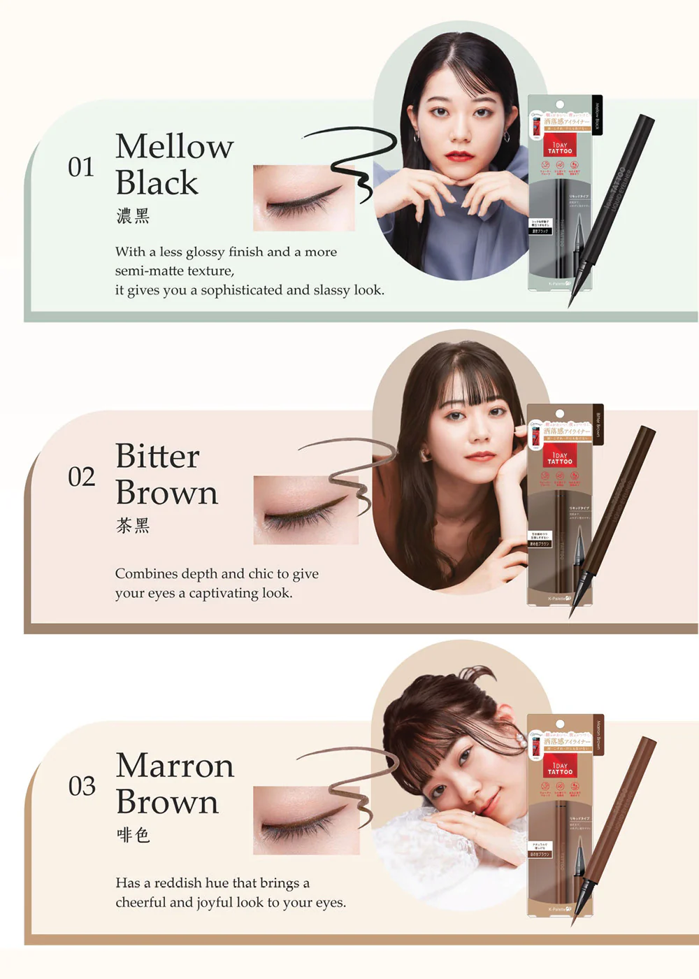 K-Palette 1 Day Tattoo Liquid Eyeliner - Image 3