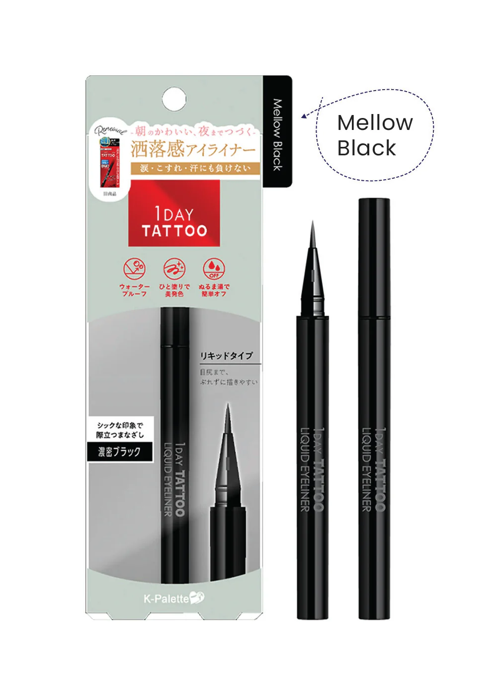 K-Palette 1 Day Tattoo Liquid Eyeliner - Image 5