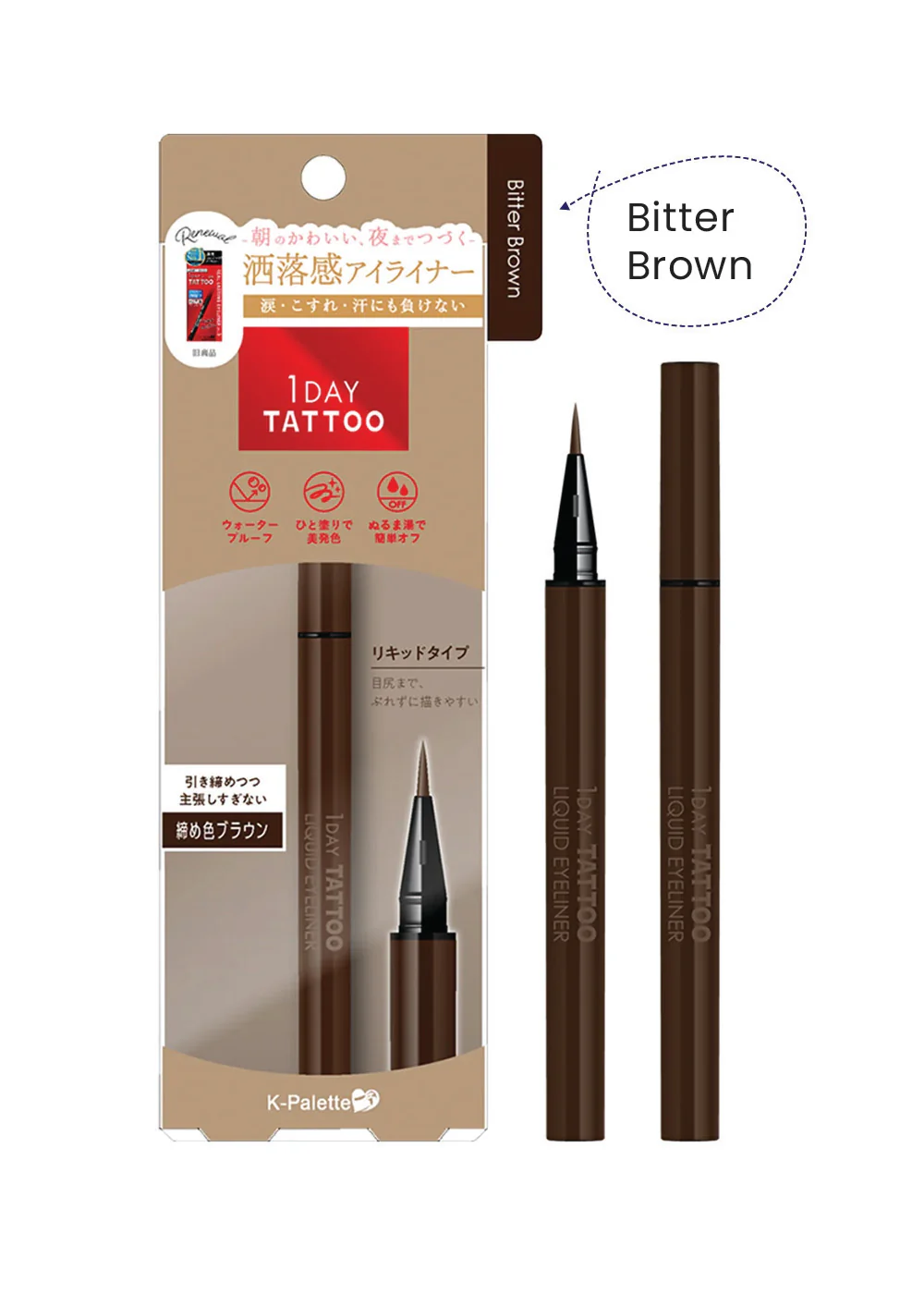 K-Palette 1 Day Tattoo Liquid Eyeliner - Image 6