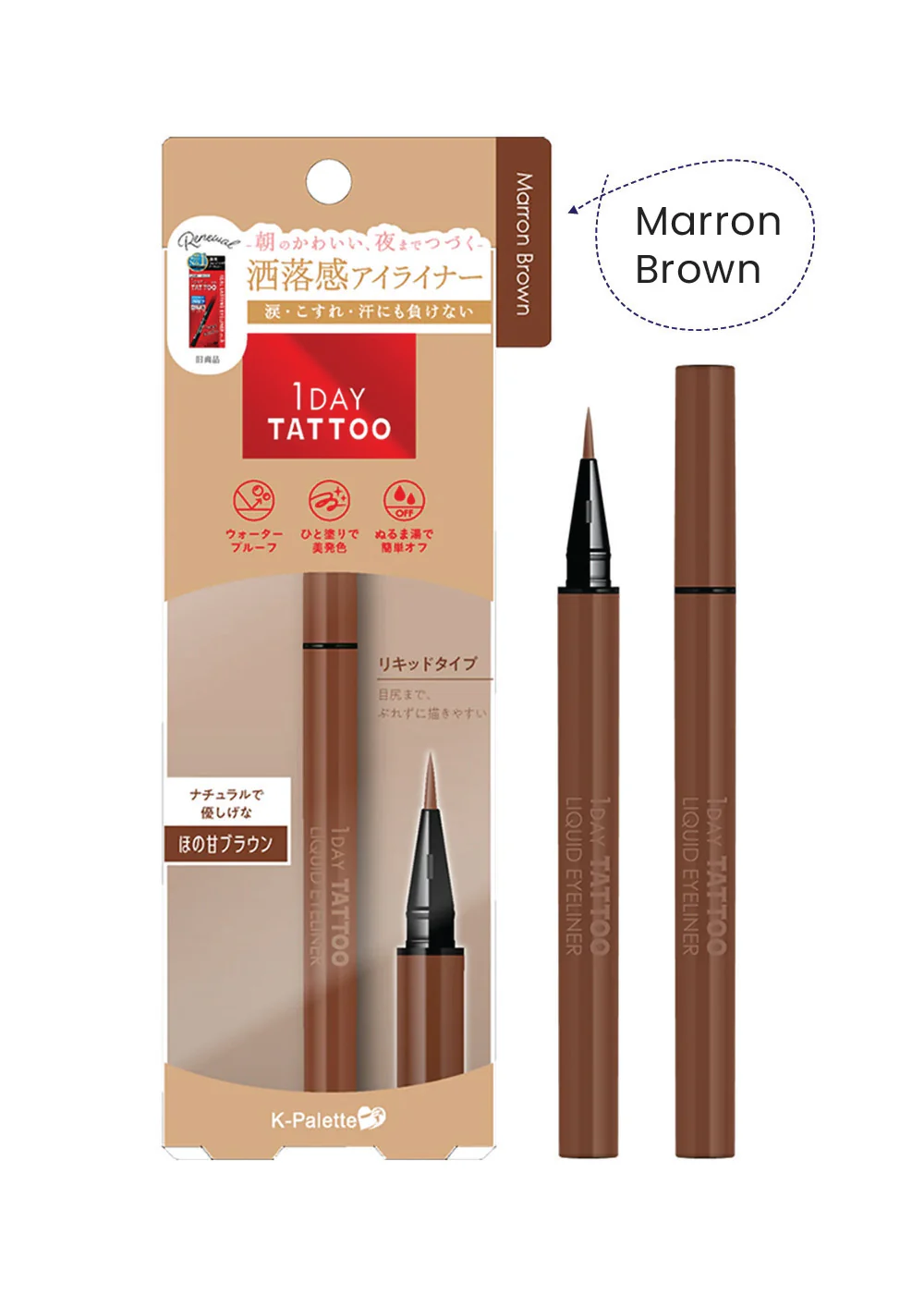 K-Palette 1 Day Tattoo Liquid Eyeliner - Image 7