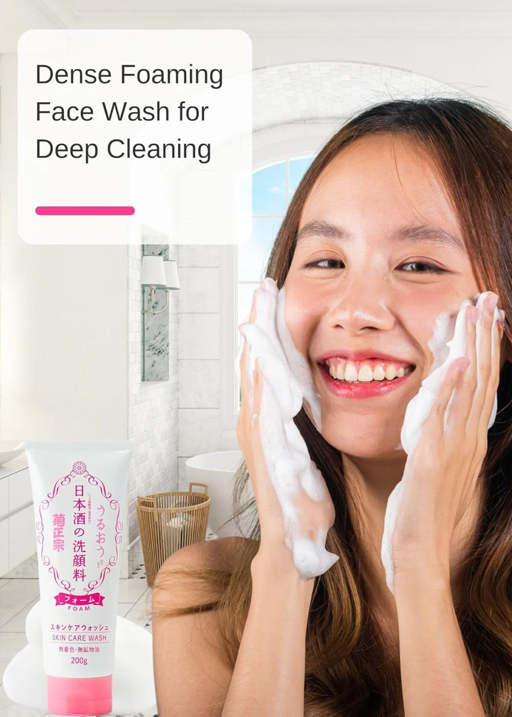 Kiku-Masamune Japanese Sake Skin Care Wash 200g - Image 3