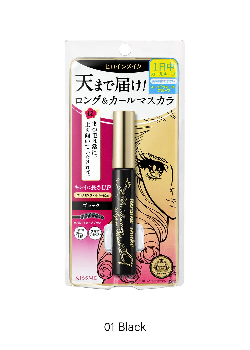 KissMe Heroine Make Long UP Mascara Super Waterproof - Image 5