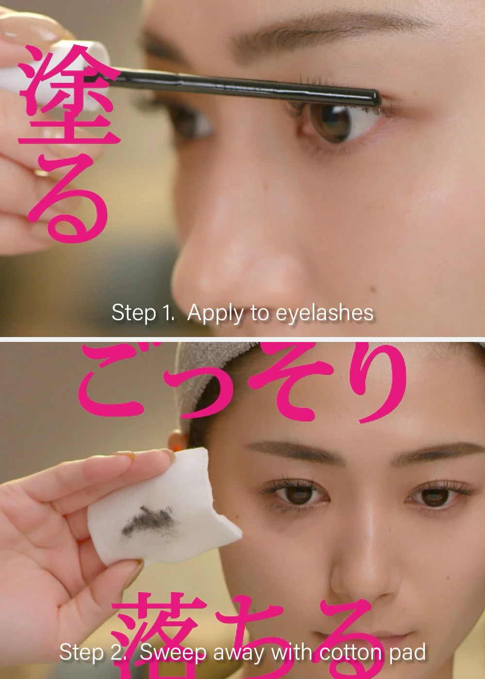 KissMe Heroine Make Speedy Mascara Remover - Image 4