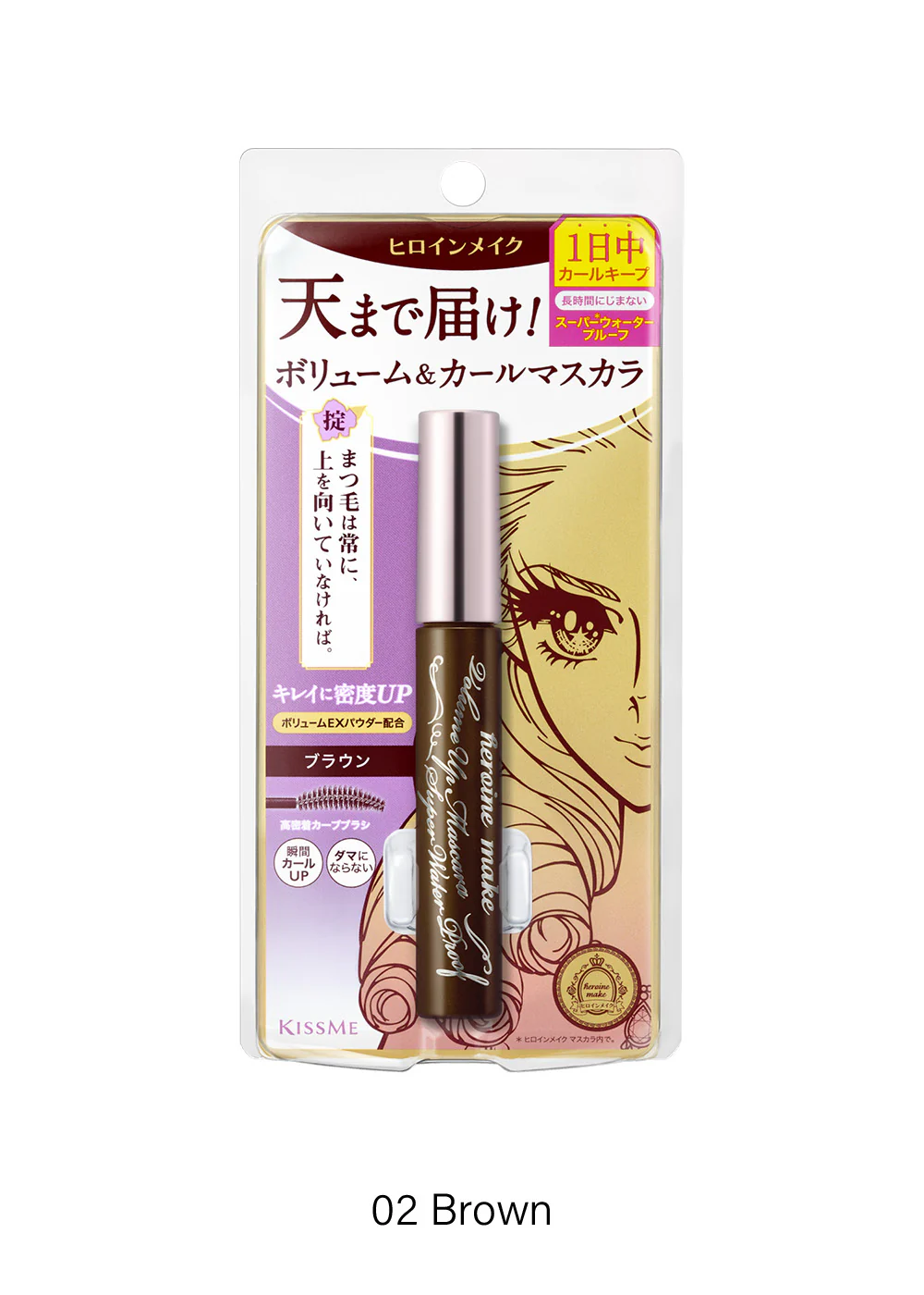 KissMe Heroine Make Volume UP Mascara Super Waterproof - Image 6
