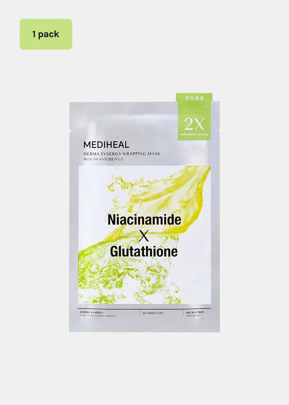 MEDIHEAL Derma Synergy Wrapping Mask - Image 11