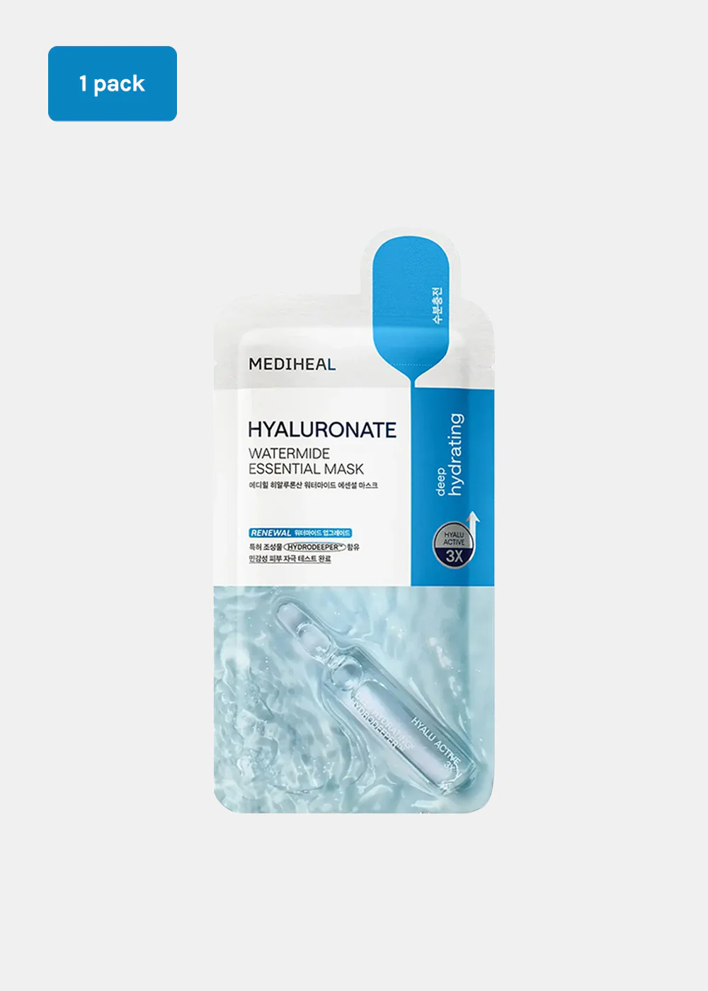 MEDIHEAL Essential Mask - Image 19