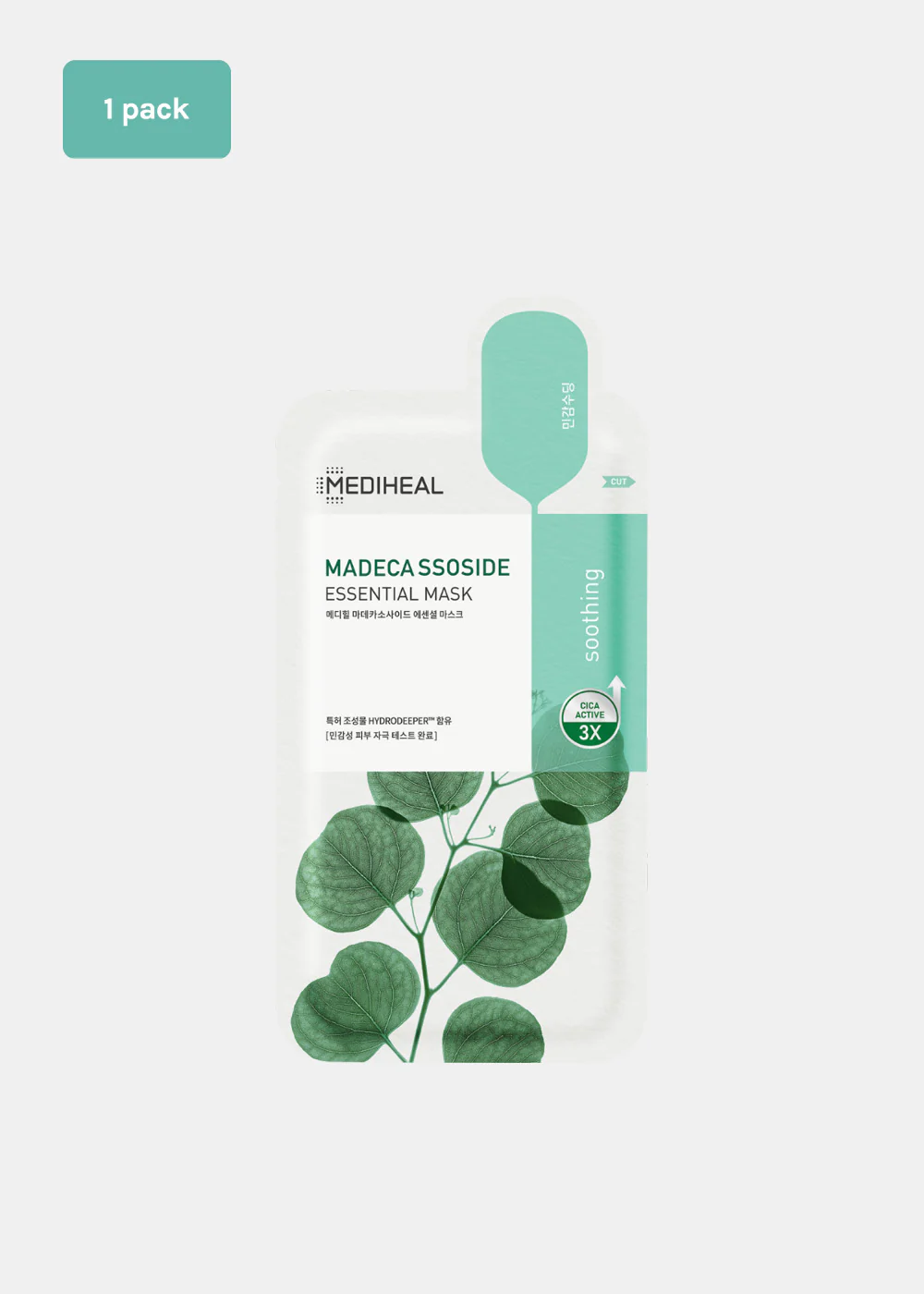 MEDIHEAL Essential Mask - Image 21