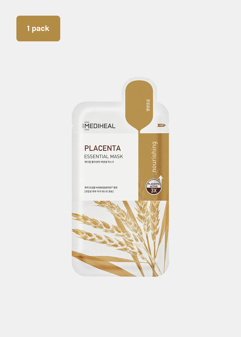 MEDIHEAL Essential Mask - Image 23