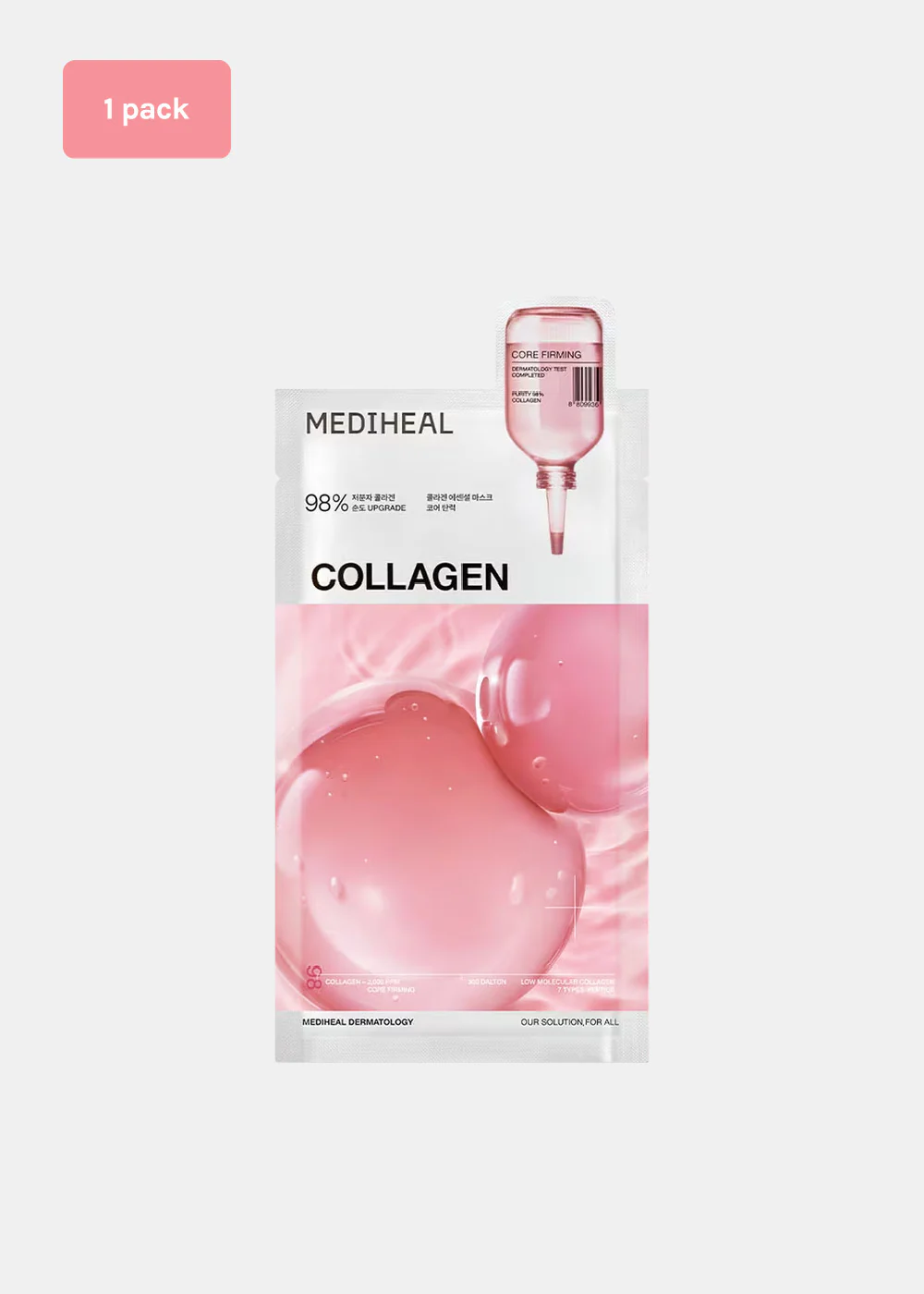 MEDIHEAL Essential Mask - Image 26