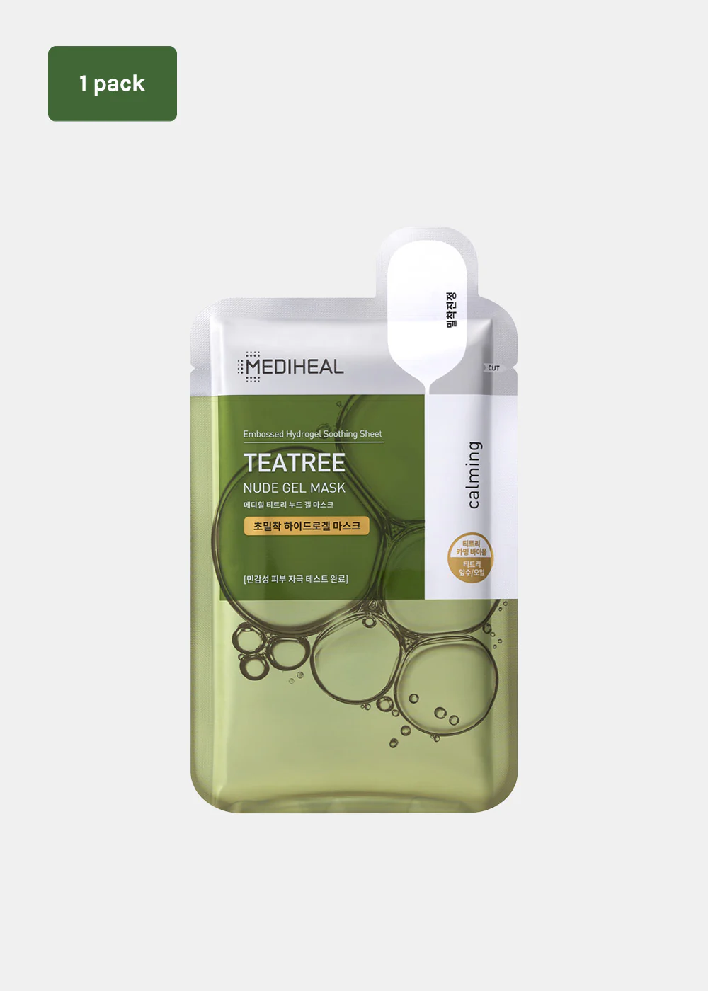 MEDIHEAL Nude Gel Mask - Image 10