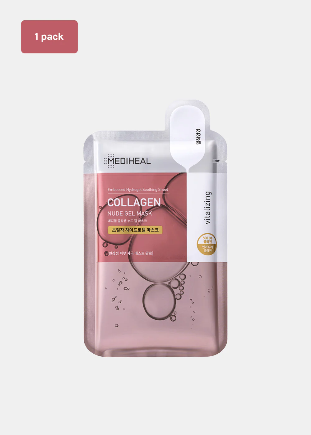 MEDIHEAL Nude Gel Mask - Image 12