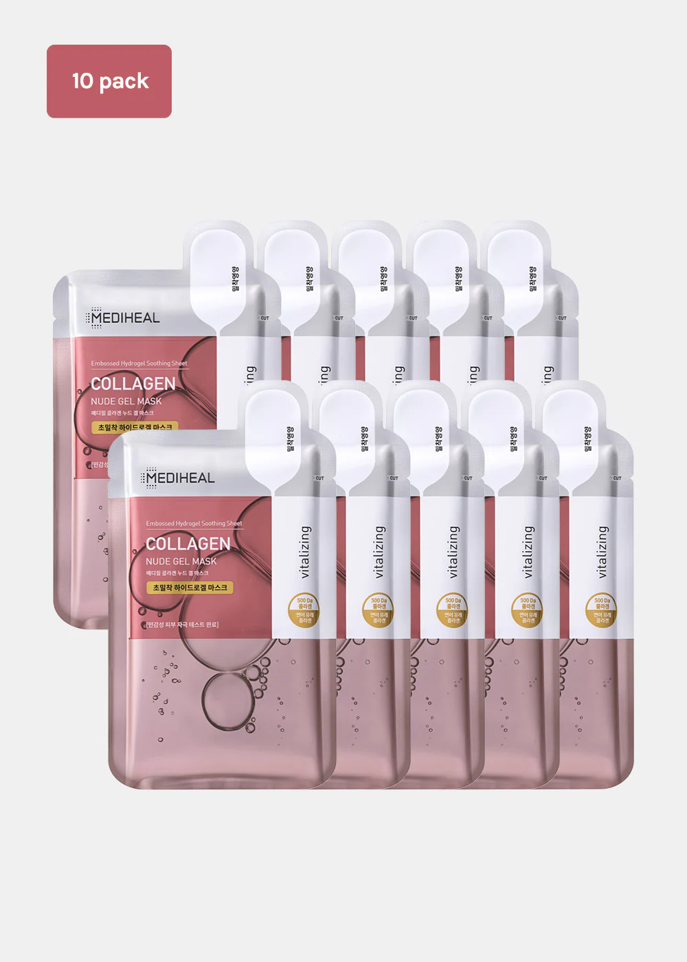 MEDIHEAL Nude Gel Mask - Image 13