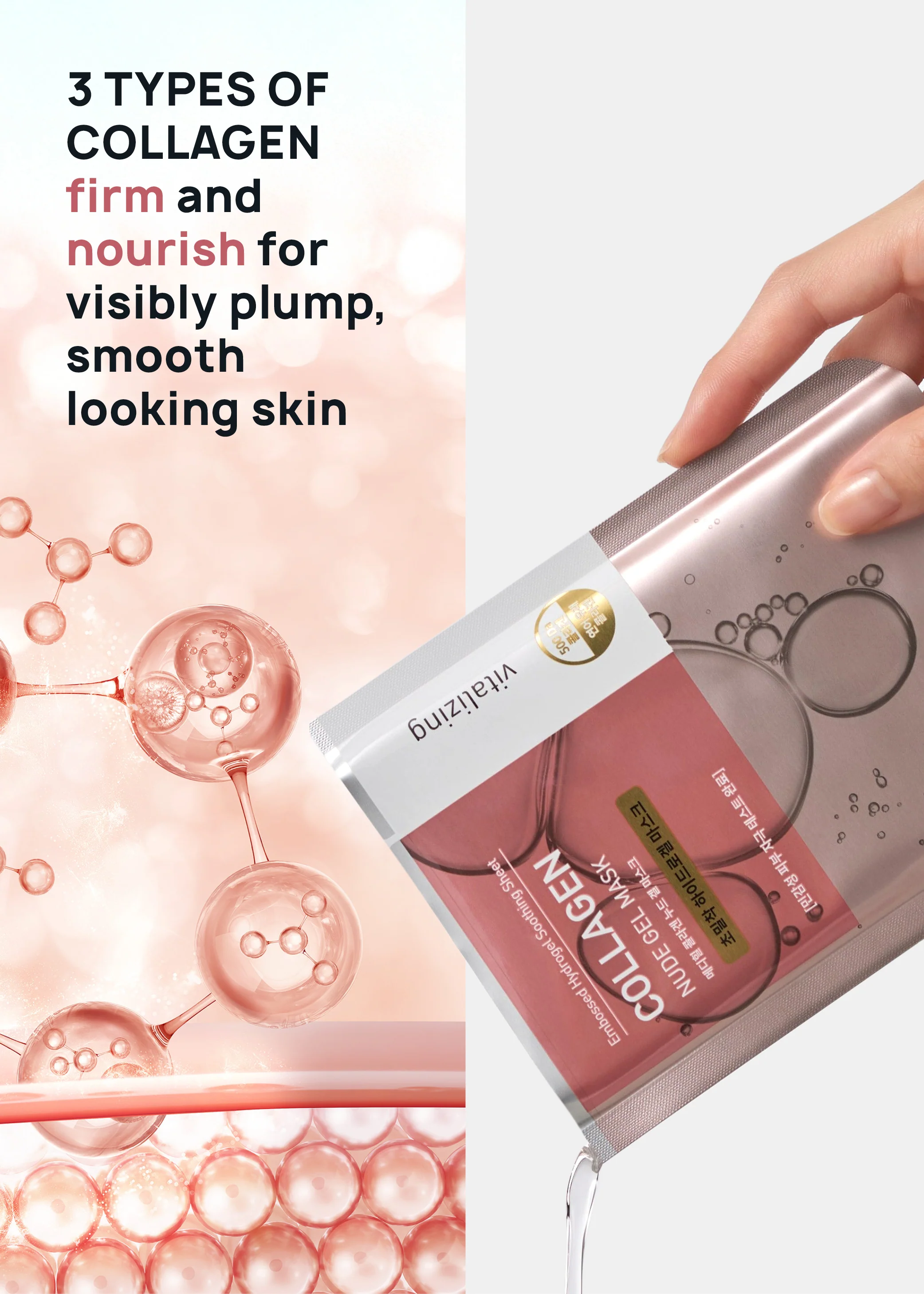 MEDIHEAL Nude Gel Mask - Image 4