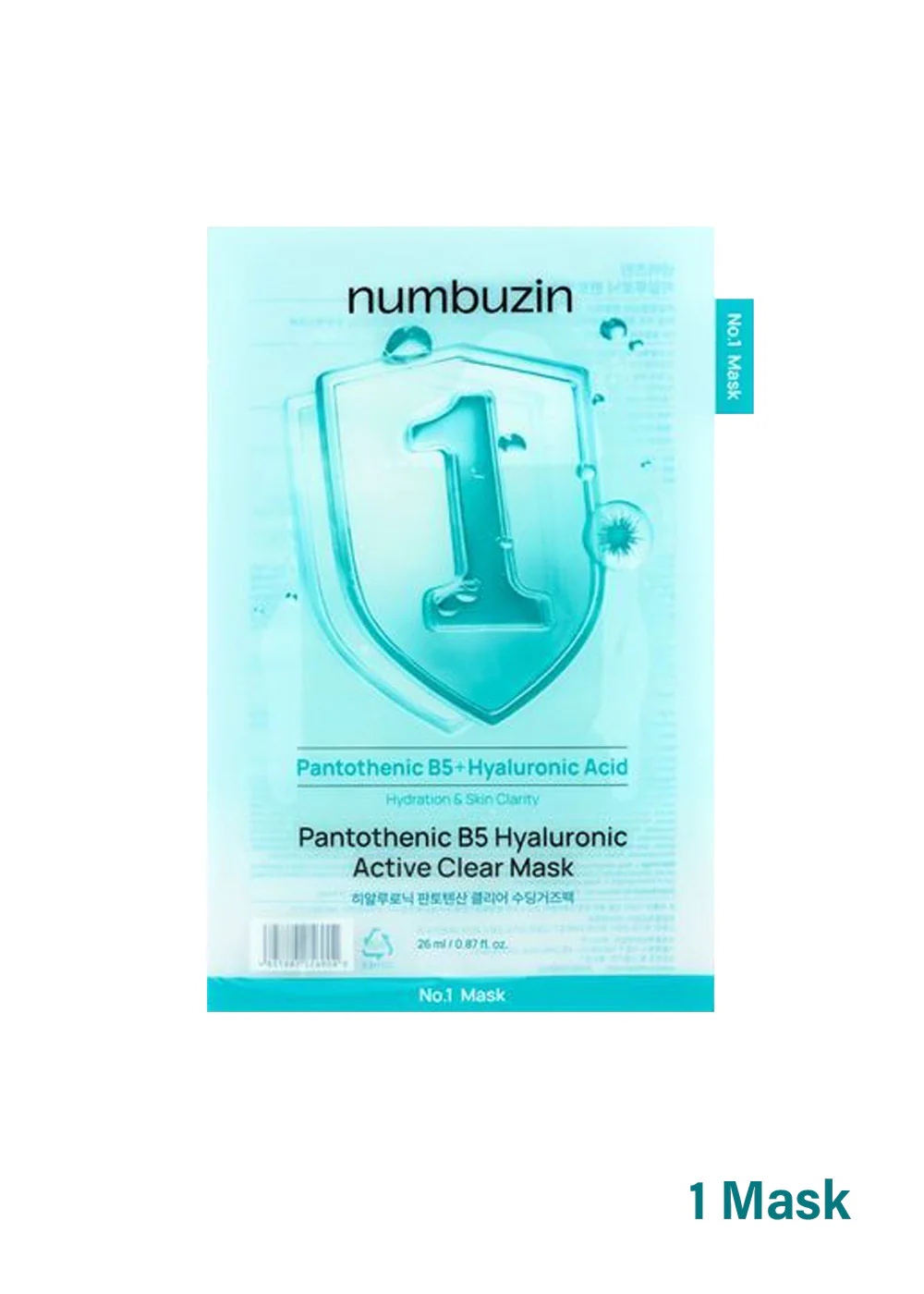 numbuzin No. 1 Pantothenic B5 Hyaluronic Active Clear Mask - Image 5