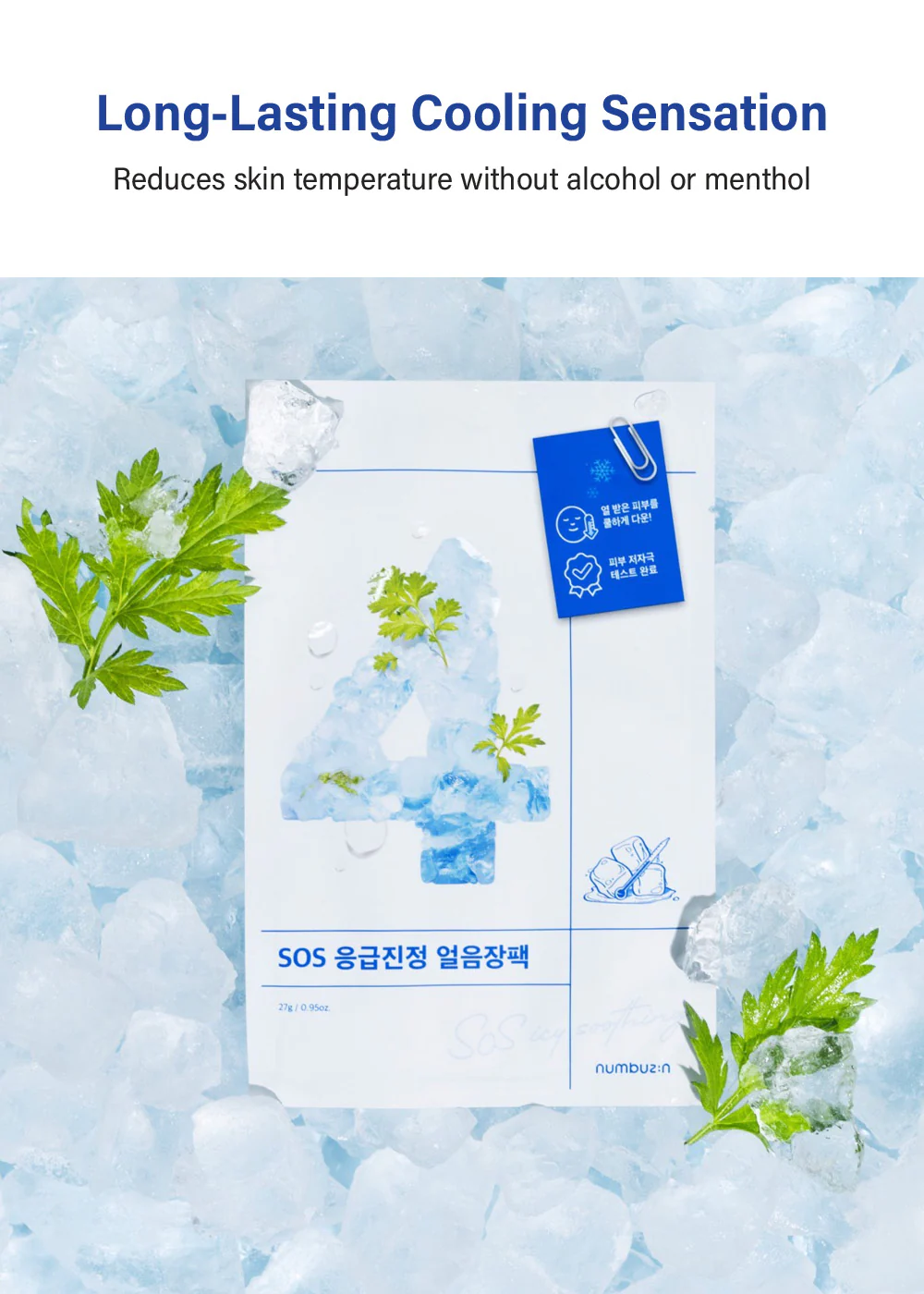 numbuzin No. 4 Icy Soothing Sheet Mask - Image 2