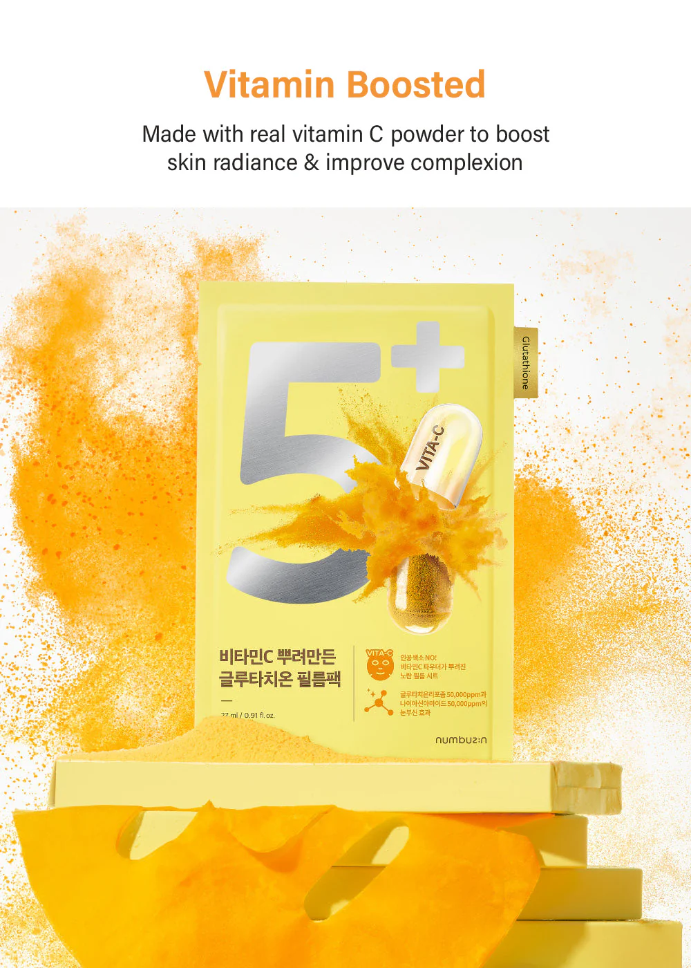 numbuzin No. 5+ Glutathione Vitamin Sheet Mask - Image 3