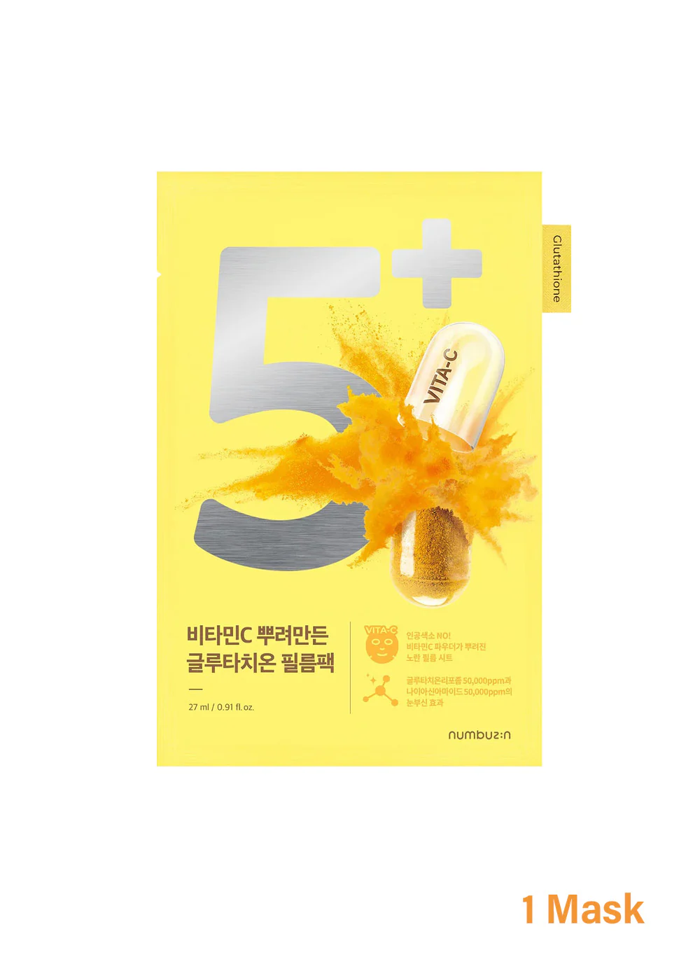 numbuzin No. 5+ Glutathione Vitamin Sheet Mask - Image 5