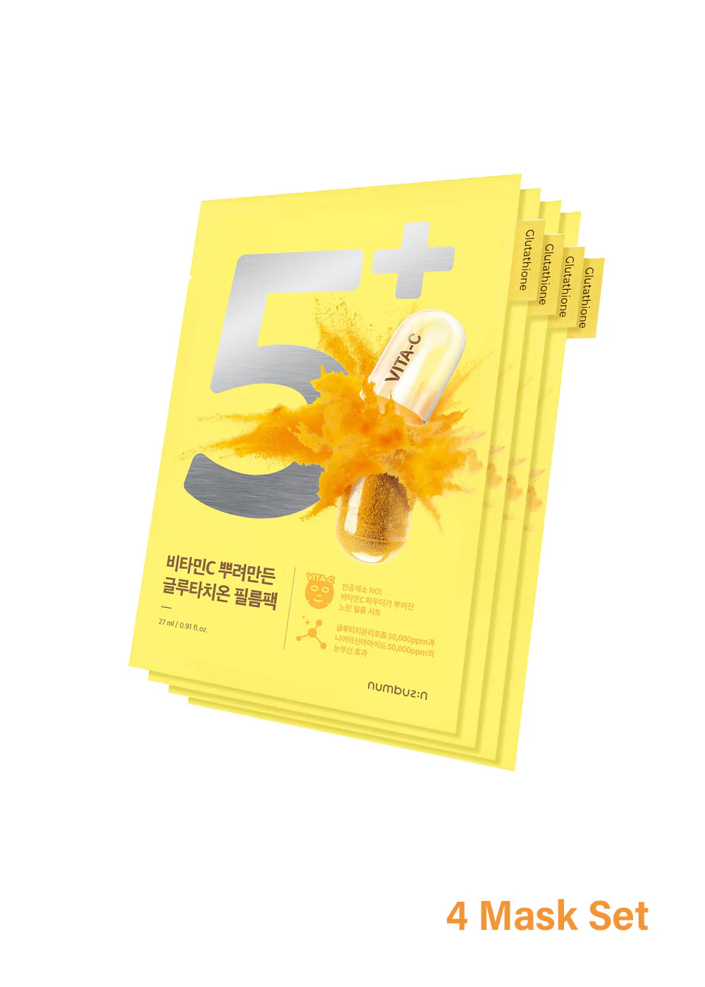 numbuzin No. 5+ Glutathione Vitamin Sheet Mask - Image 6