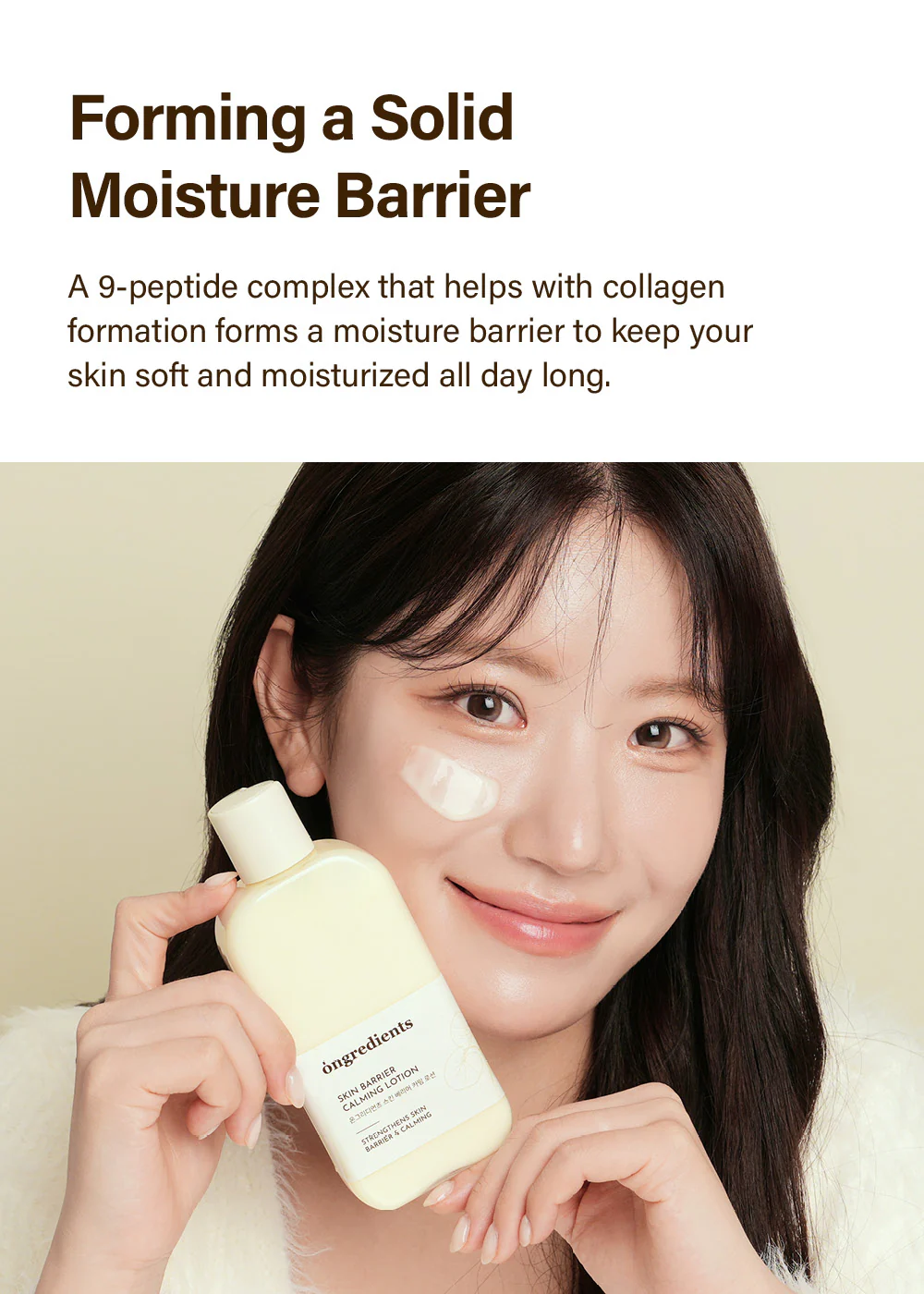 ongredients Skin Barrier Calming Lotion 220ml - Image 3