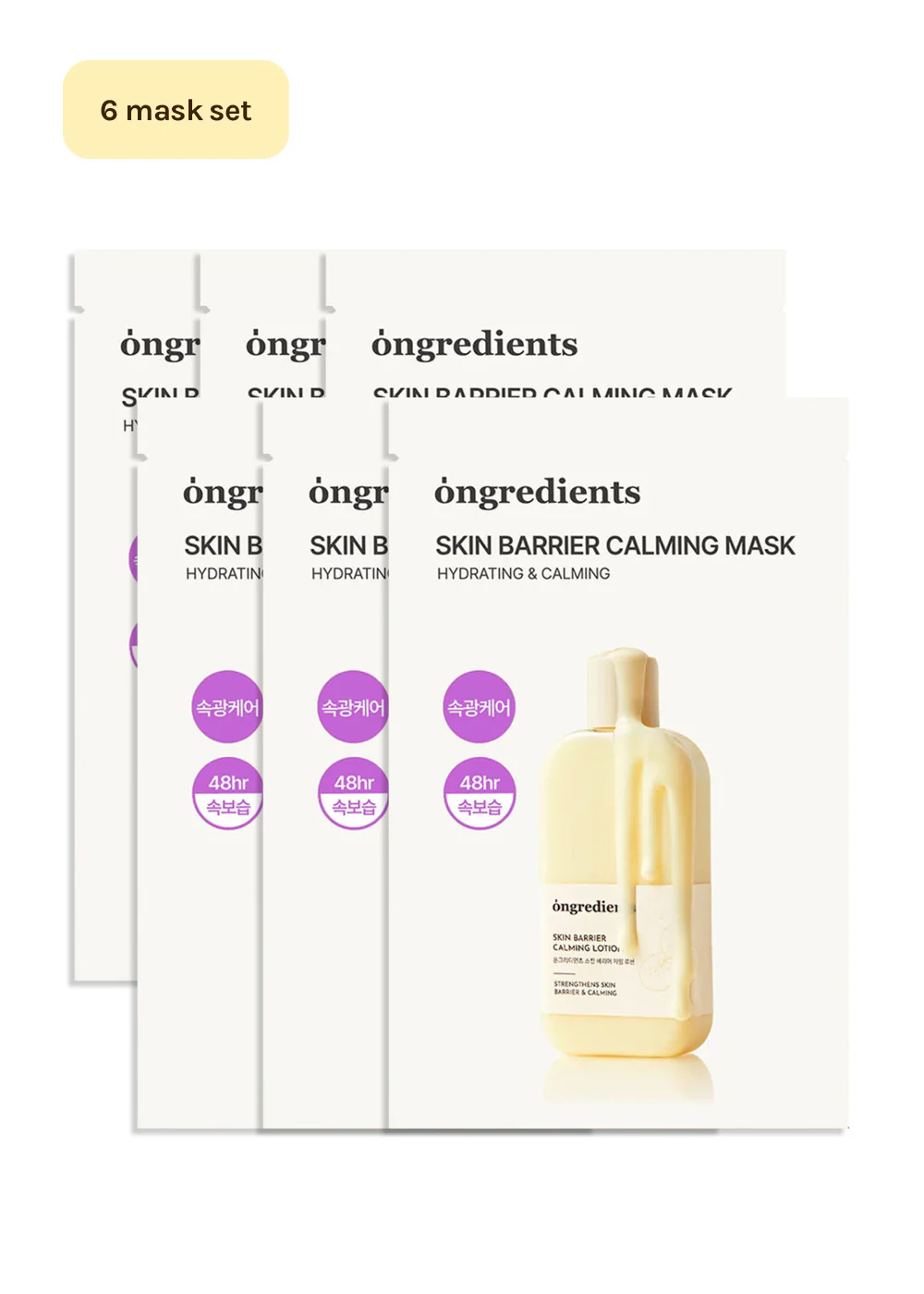 ongredients Skin Barrier Calming Mask - Image 8