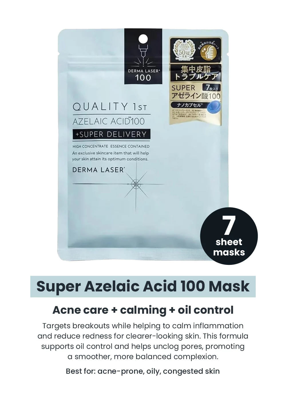 Quality 1st Derma Laser Mask (7 Masks) - Image 4