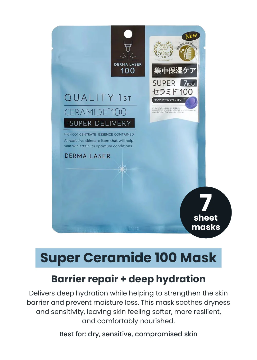 Quality 1st Derma Laser Mask (7 Masks) - Image 5