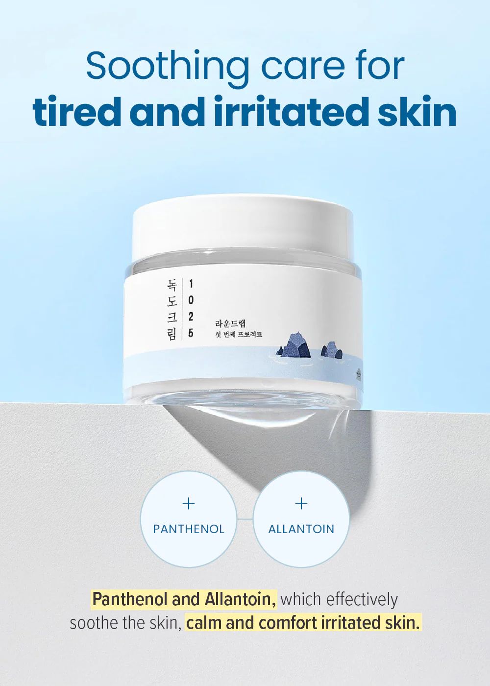 ROUND LAB 1025 Dokdo Cream 80ml - Image 6