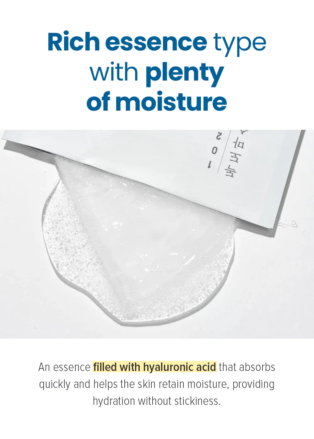 ROUND LAB 1025 Dokdo Water Gel Mask Sheet - Image 7