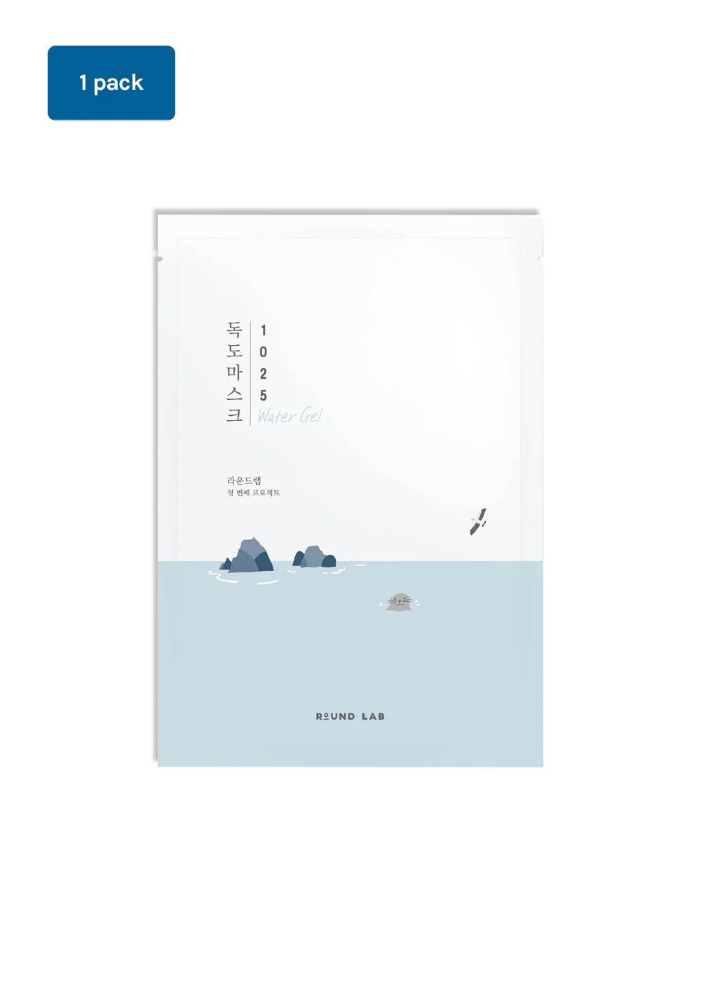 ROUND LAB 1025 Dokdo Water Gel Mask Sheet - Image 9