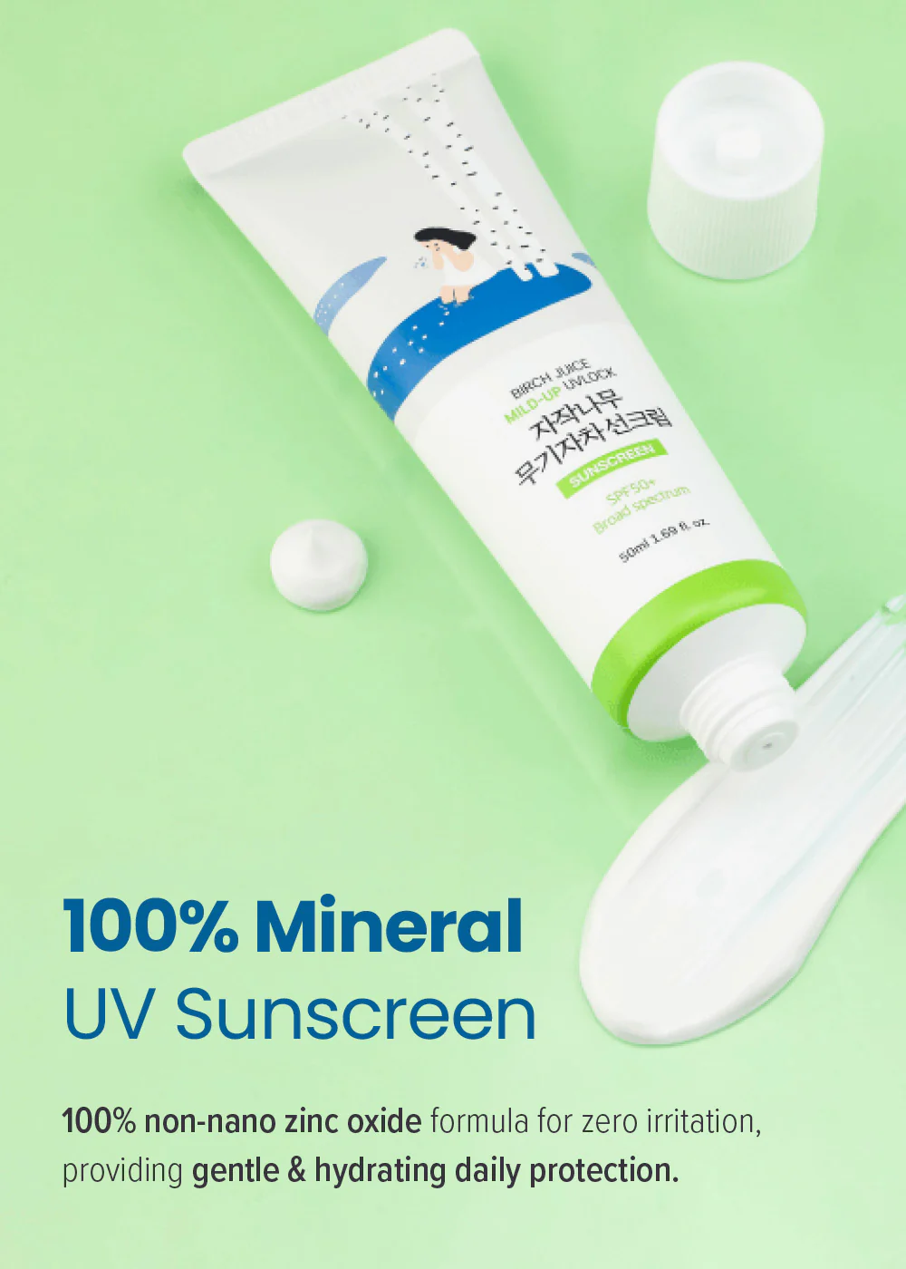 ROUND LAB Birch Juice Mild-Up UVLock Sunscreen 50ml - Image 2