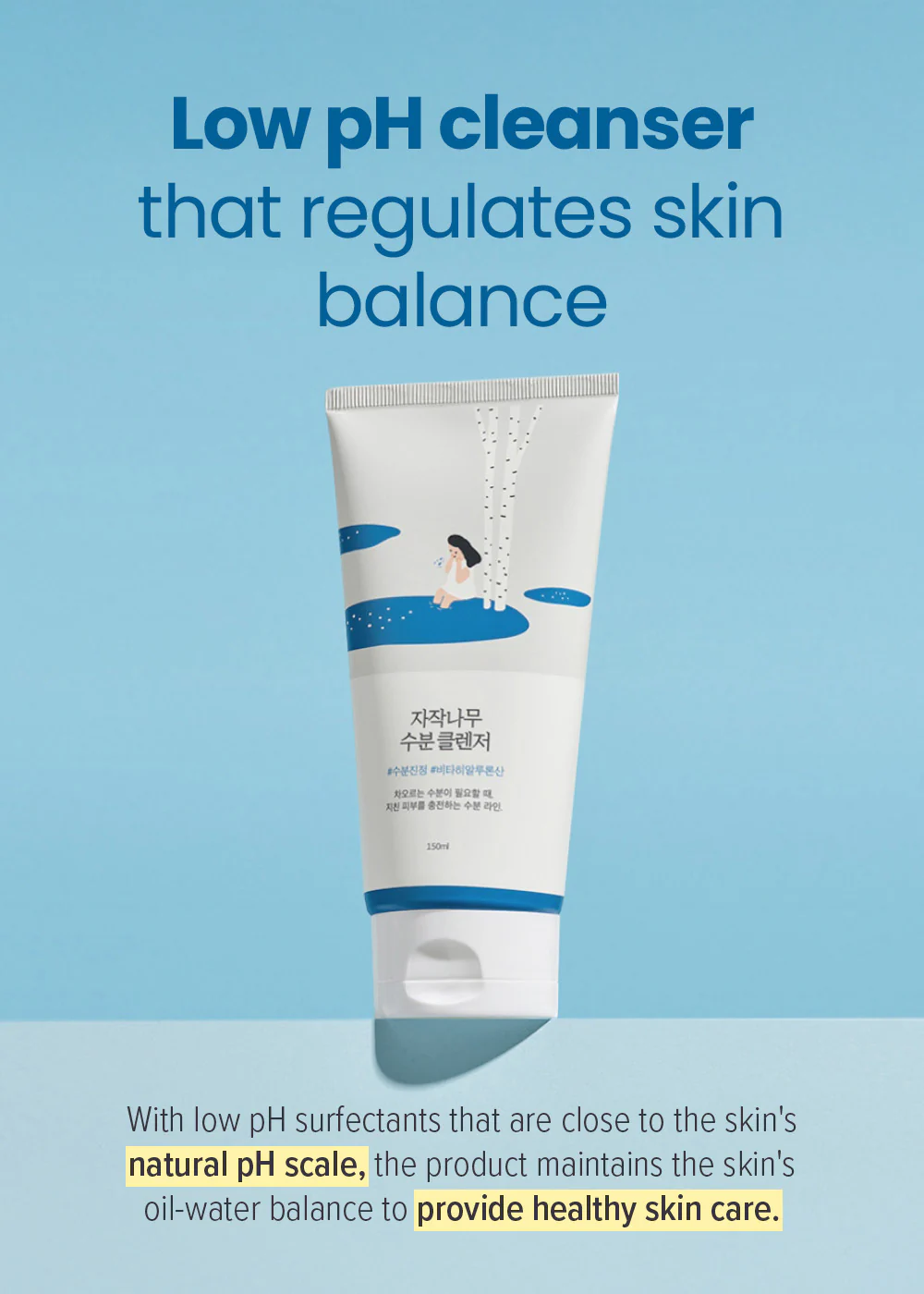 ROUND LAB Birch Juice Moisturizing Cleanser 150ml - Image 4