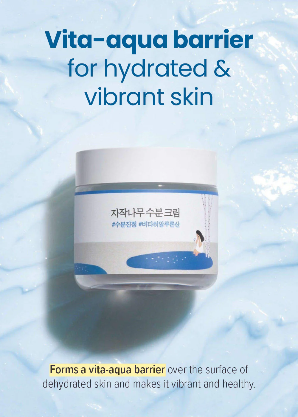 ROUND LAB Birch Juice Moisturizing Cream 80ml - Image 4