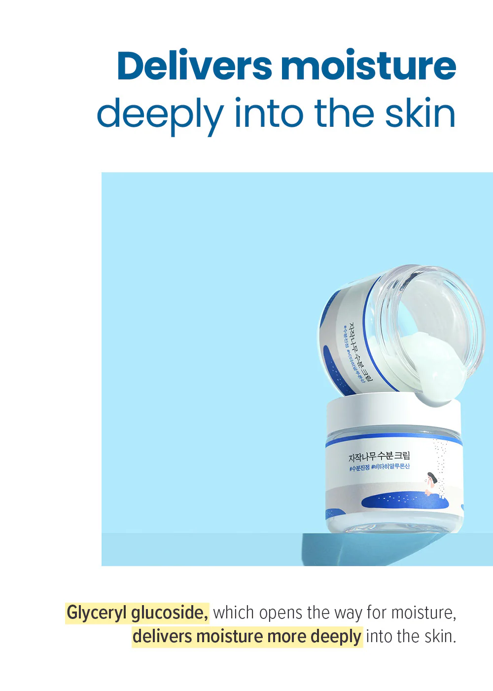 ROUND LAB Birch Juice Moisturizing Cream 80ml - Image 6