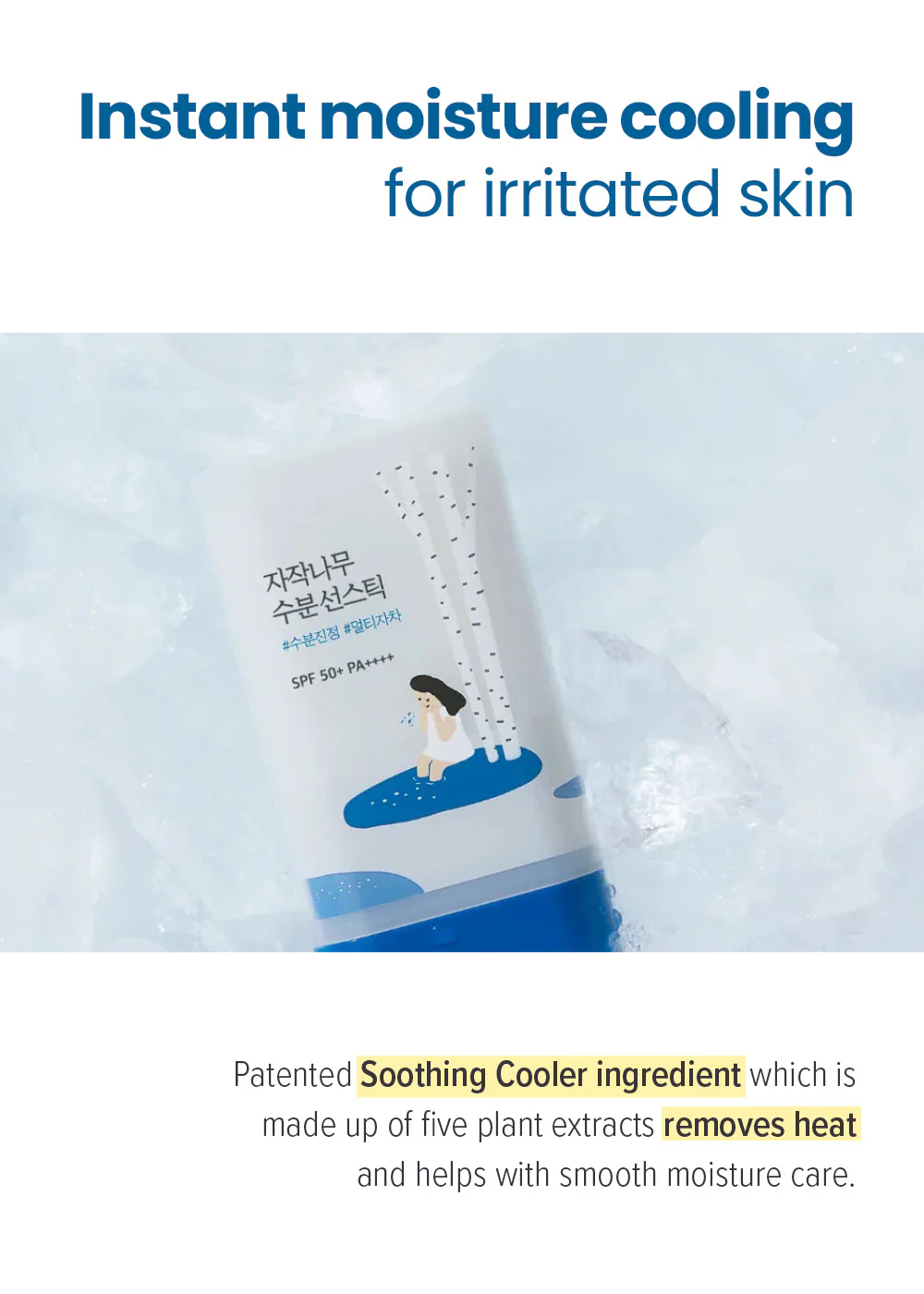 ROUND LAB Birch Juice Moisturizing UVLOCK Sun Stick 19g - Image 5