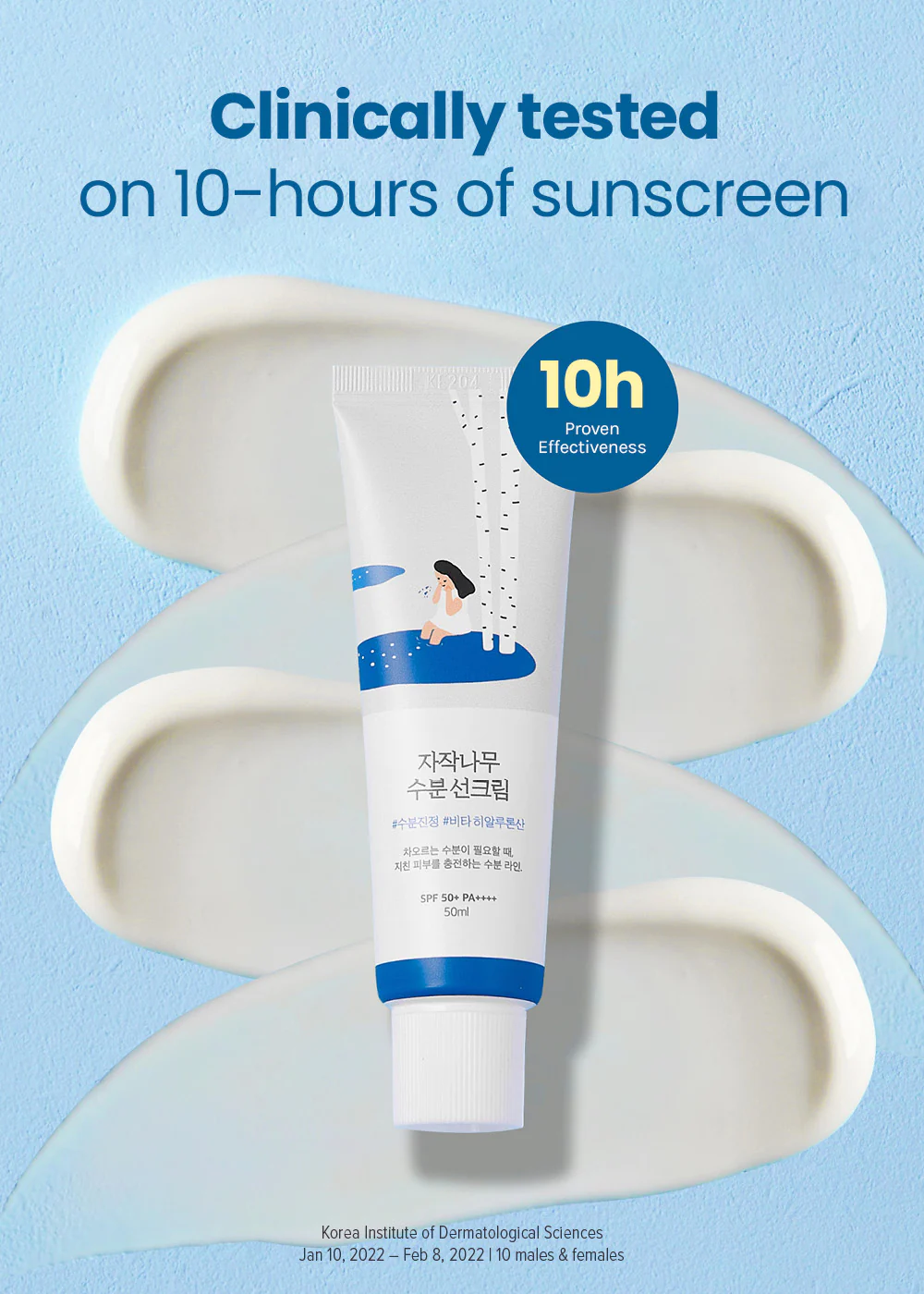 ROUND LAB Birch Juice Moisturizing UVLock Sunscreen 50ml - Image 5