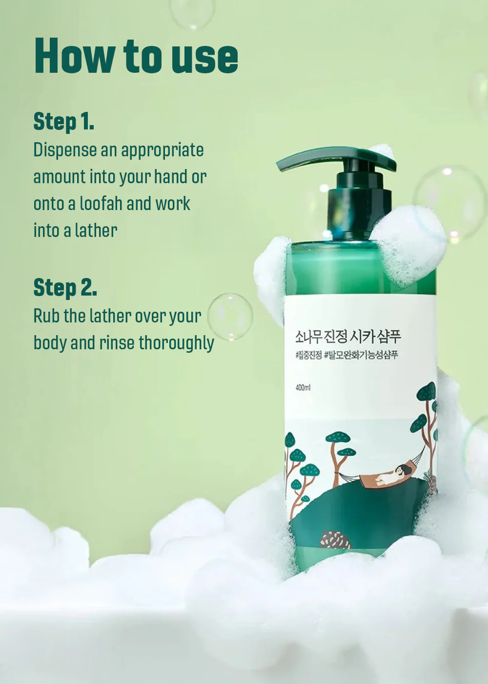 ROUND LAB Pine Calming Cica Body Wash 400ml - Image 9
